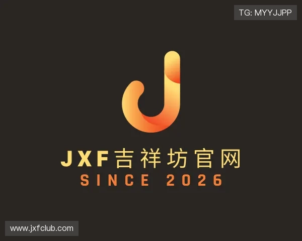 知道jxf吉祥坊官网